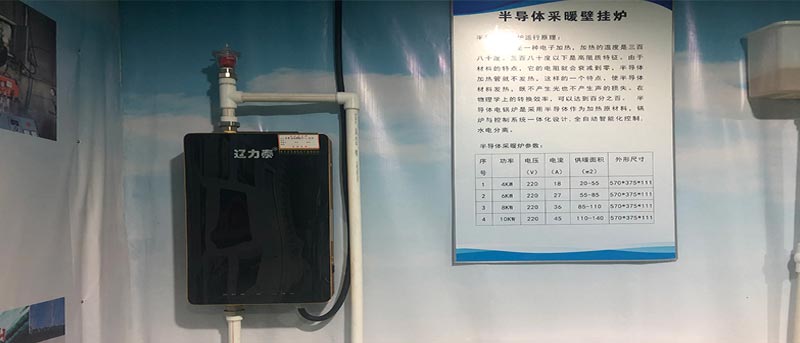 沈陽電磁蒸汽鍋爐發生器的日常保養方法