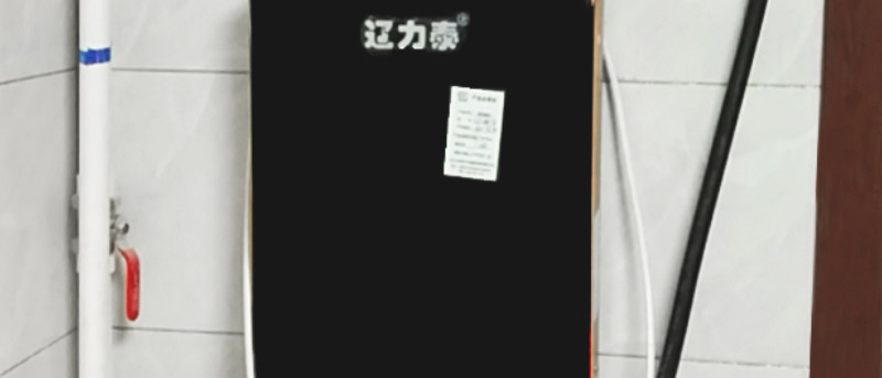 沈陽電蒸汽鍋爐的節能效果如何？