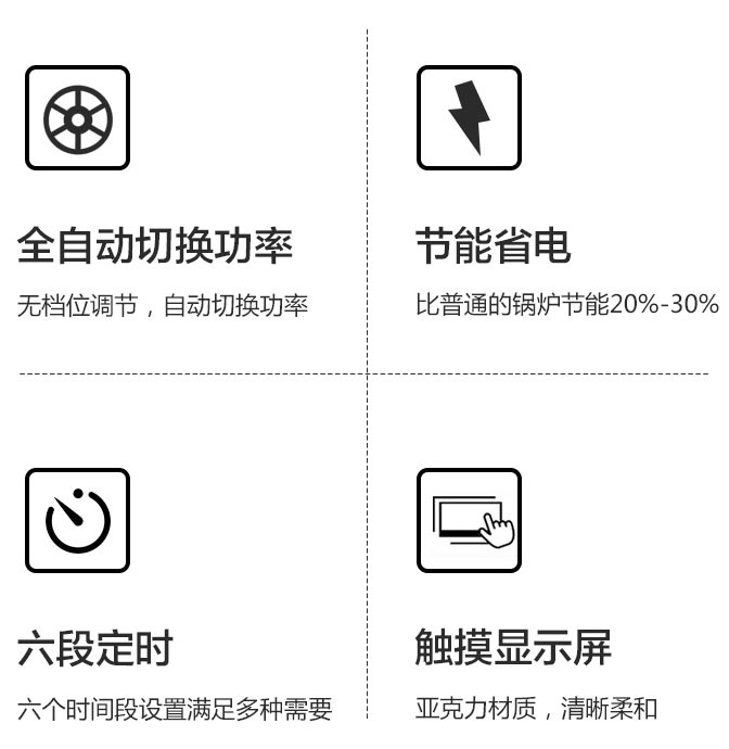煤改電電鍋爐220V或380V智能變頻供暖設(shè)備的安裝注意事項(xiàng)
